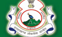 ukpsc