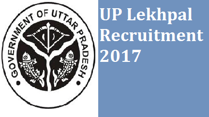 up-lekhpal-recruitment 2017
