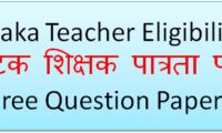 Karnataka TET Previous Papers
