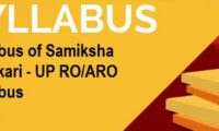 UPPSC RO ARO Syllabus 2021