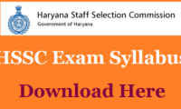 Haryana Police Constable Syllabus 2021