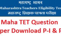 MAHA TET Model Papers Subject Wise
