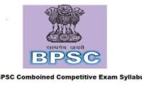 BPSC 66th Combined Competitive Exam Syllabus 2021