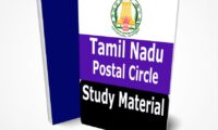 Tamil Nadu Postal Circle MTS Previous Papers PDF