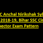 BSSC Anchal Nirikshak Syllabus PDF