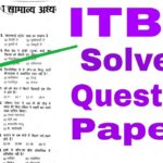 ITBP Police Constable Previous Papers