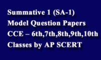 AP SA1 Question Papers
