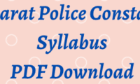 Gujarat Police Constable Syllabus PDF