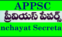 APPSC Panchayat Secretary Previous Papers