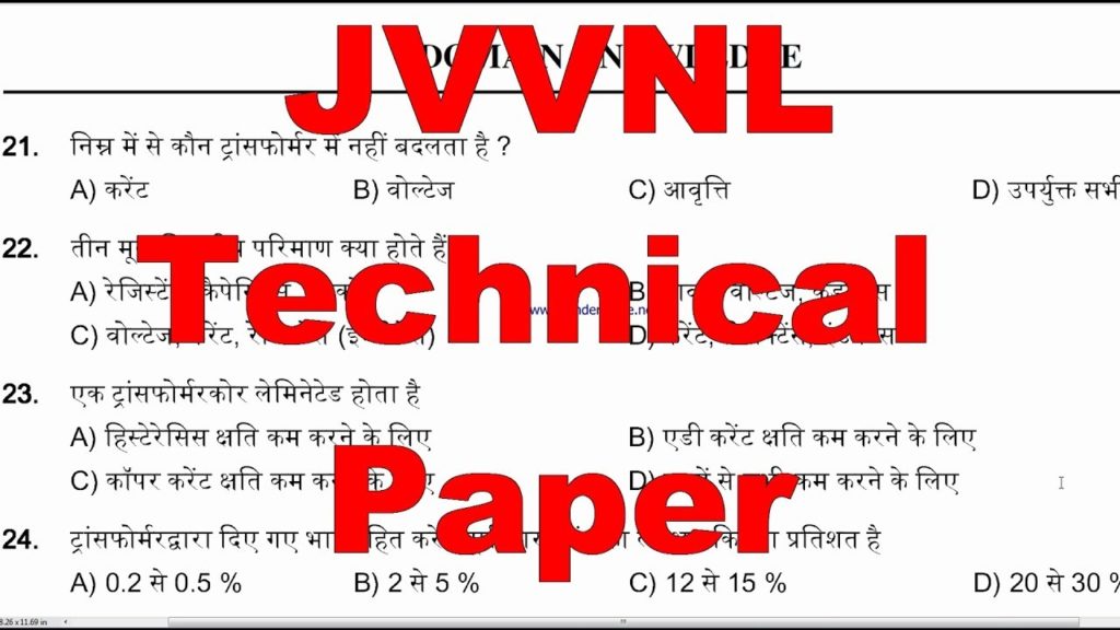 JVVNL Technical Helper Previous Papers PDF Download JVVNL Technical
