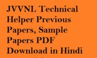 JVVNL Technical Helper Previous Papers PDF