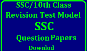 Telangana SSC Model Papers 2018