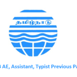 TNPCB AE Previous Papers