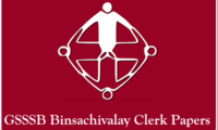 GSSSB Binsachivalay Clerk Previous Papers