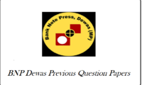 BNP Dewas Previous Papers