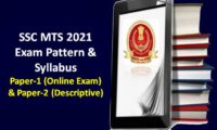 SSC MTS Syllabus 2021