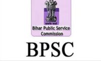 BPSC 66th CCE Question Papers PDF