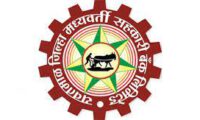 YDCC Bank Junior Clerk Previous Papers PDF