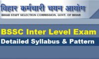 BSSC Inter Level Syllabus 2021