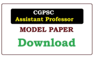 CGPSC Assistant Professor Previous Question Papers