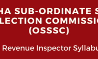 OSSSC Revenue Inspector Syllabus 2021