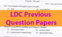 Download BPSC LDC Previous Papers PDF