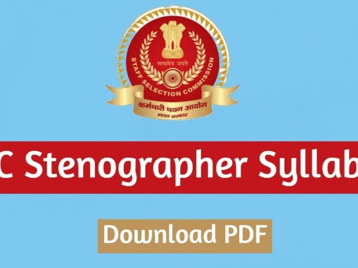 SSC Stenographer Syllabus 2021 (New) Download SSC Steno Grade C & D Exam Pattern PDF