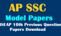 10th Class Model Papers