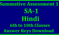 SA1 Hindi Question Papers