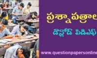question-papers